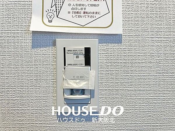 ■人の動きを感知して自動的に点灯する人感センサーを玄関に設置！点灯後、一定時間を置いて自動的に消灯します！