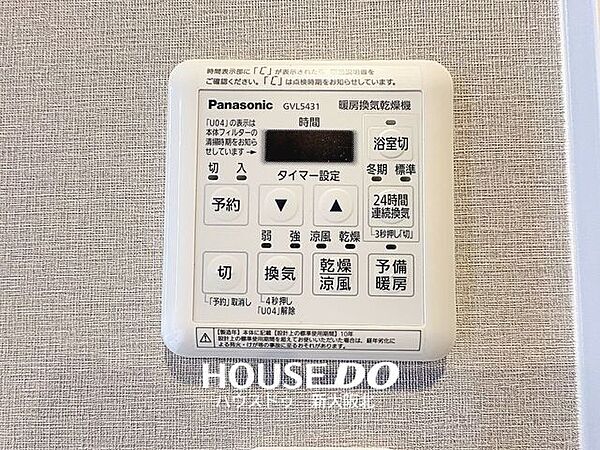 ■浴室乾燥機は大型の衣類を乾かすだけでなく、毎日のカビ対策にも役立つ便利な家事のお助けアイテムです◎■寒い日には入浴前に浴室内を暖めておくこともできますよ♪