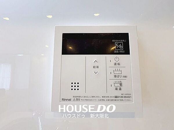 ■オートバス機能付き給湯器操作リモコンは忙しい食事の準備時に、手元で操作るのはうれしいポイントです！