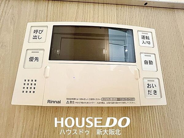 ■寒い冬でも安心の追い炊き機能付き！■冷めてしまったお風呂もボタン一つでカンタンにポカポカのお風呂へ！