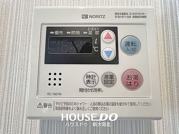 ■便利なお湯はり機能付き♪設定した湯量で自動停止するため、毎日の入浴準備もスムーズです！