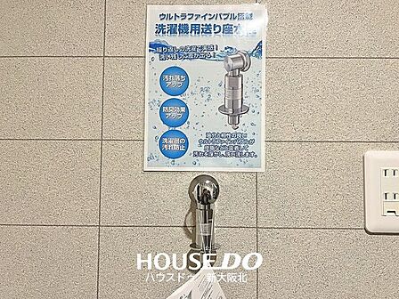 ■洗濯時にウルトラファインバブルを含んだ水を使用することで、衣類の繊維まで水が浸透しやすく、汚れを落としやすいなるので環境をサポート！毎日の洗濯をより快適にしてくれる、うれしい機能です。♪