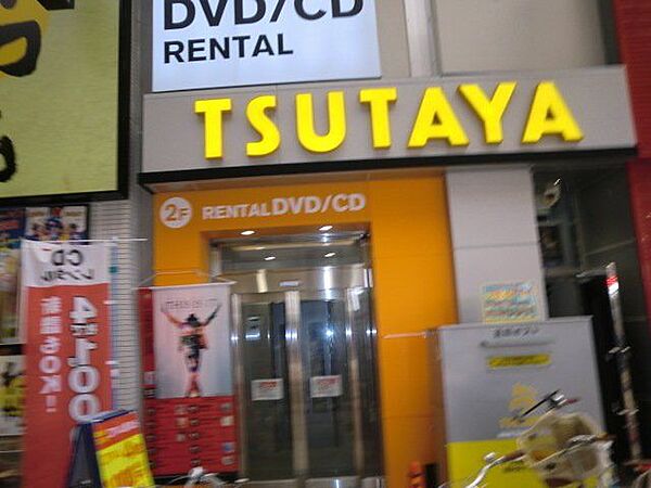 TSUTAYA十三店 ■朝 10:00～深夜01:00■ファミリーマート十三本町店でも24時間返却が出来ます！■コミックレンタルもあり！■商店街の中にありますので、雨にぬれずに行けますよ！ 880m