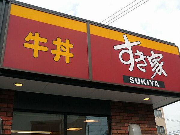 すき家十三駅西口店 ■24時間営業 ■阪急各線「十三駅」西口より、徒歩約3分■小さなお子様も大好き！サイズも色々選べて家族みんなで満足できるお店です！ 800m