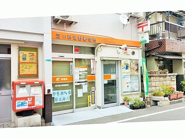 淀川新北野郵便局 ■駐車場1台あり 1120m
