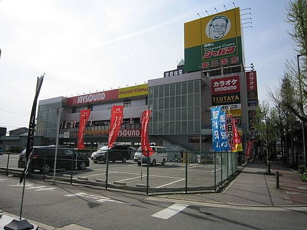 ショッピングセンター ジャパンまで350m