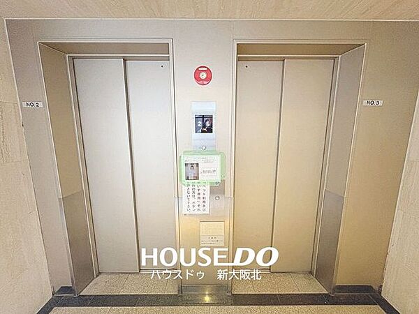 ■エレベーターを2基設置している為、朝の混雑しやすい時間帯でも待ち時間が少なく、快適にご利用いただけます♪■即時予約可能です！ピンクのボタンからご予約ください^^