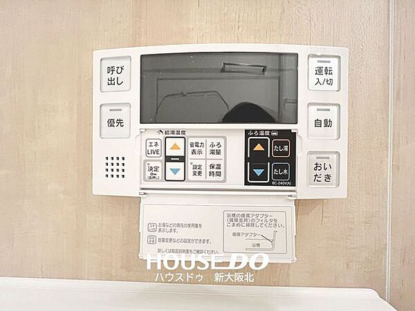■寒い冬でも安心の追い炊き機能付き！■冷めてしまったお風呂もボタン一つでカンタンにポカポカのお風呂へ！