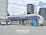 その他：■ローソン淀川通塚本店徒歩5分