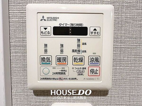 ■浴室暖房乾燥機付きで寒い冬も快適なお風呂に入れます！■梅雨時の洗濯物が乾かない問題も、大型衣類の乾燥にもおお役立ち！日々のカビ対策にも◎