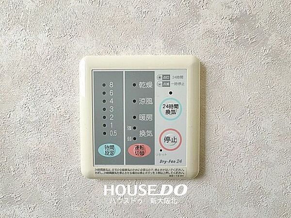 ■浴室乾燥機は大型の衣類を乾かすだけでなく、毎日のカビ対策にも役立つ便利な家事のお助けアイテムです◎■寒い日には入浴前に浴室内を暖めておくこともできますよ♪