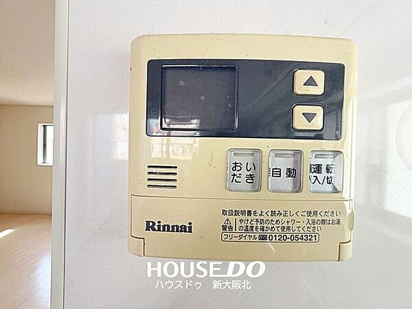 ■寒い冬でも安心の追い炊き機能付き！■冷めてしまったお風呂もボタン一つでカンタンにポカポカのお風呂へ！