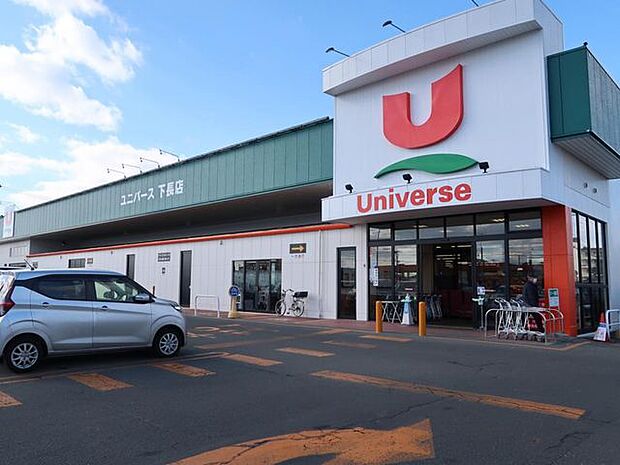 ユニバース 下長店 1130m
