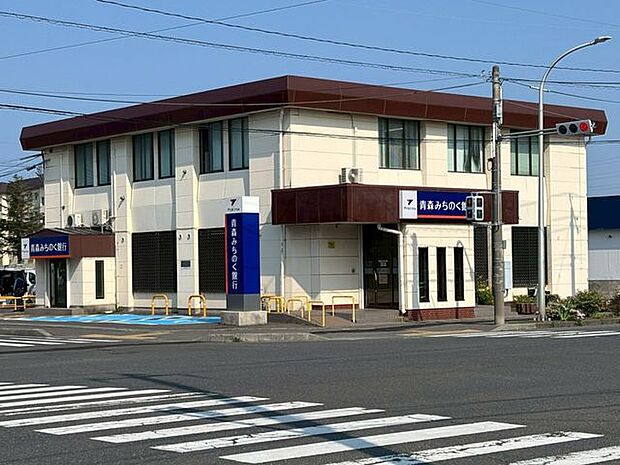 青森みちのく銀行 河原木支店 みちのく銀行　河原木支店 830m