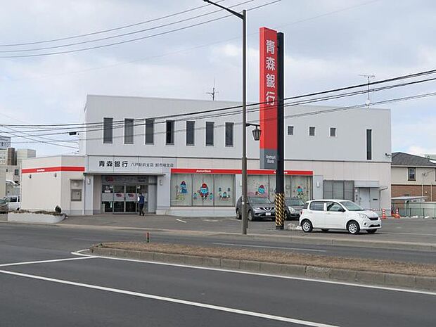 青森銀行 八戸駅前支店・卸市場支店 1760m