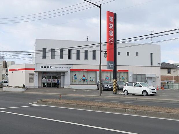 青森銀行 八戸駅前支店・卸市場支店 580m