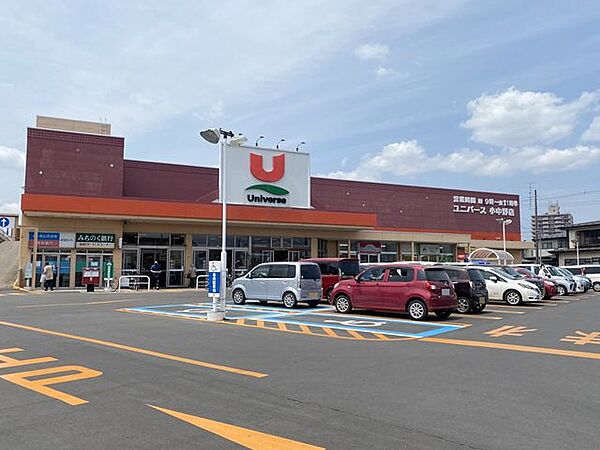 ユニバース 小中野店 860m