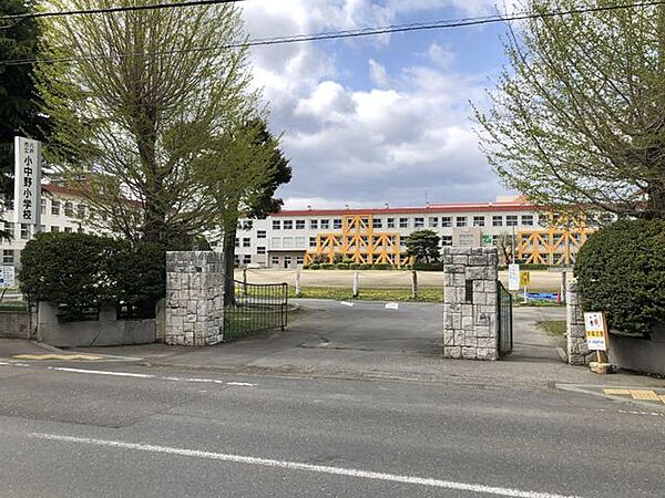 八戸市立小中野小学校 590m