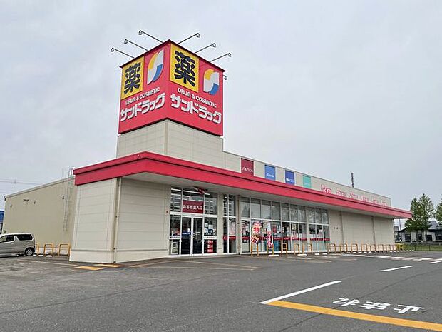 サンドラッグ 十和田西店 980m