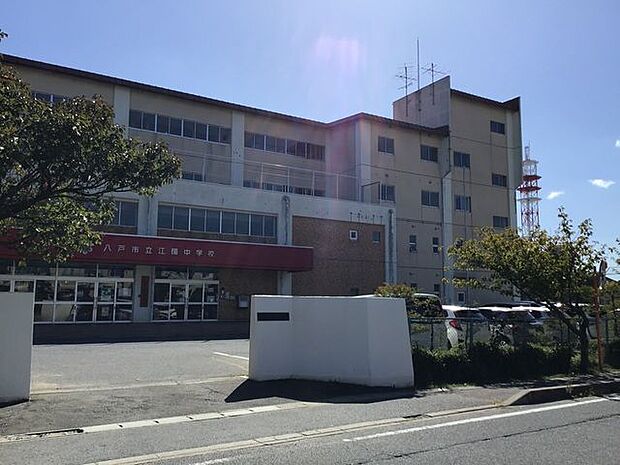 八戸市立江陽中学校 1650m