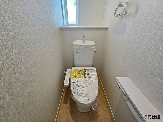 ※同仕様◎現地案内予約受付中！◎トイレは各階にあり、ご家族で利用が重なりやすい忙しい朝の時間帯もスムーズです。