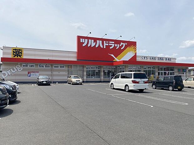ツルハドラッグ 八戸小中野店 740m
