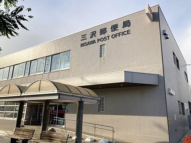 三沢郵便局 2330m