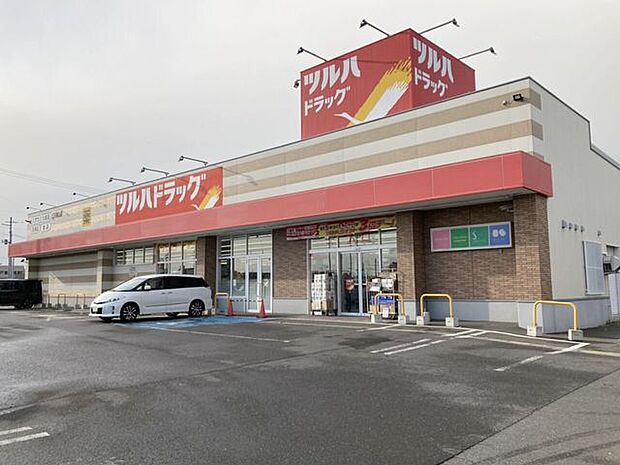 ツルハドラッグ 三沢南山店 1780m
