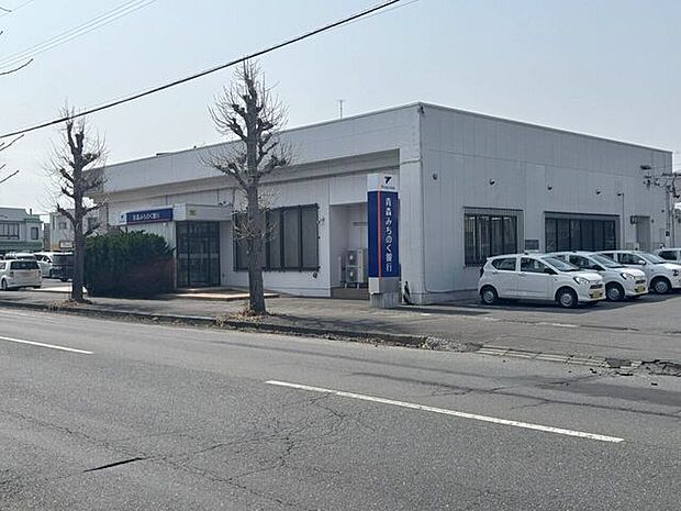 青森みちのく銀行　売市支店 1360m