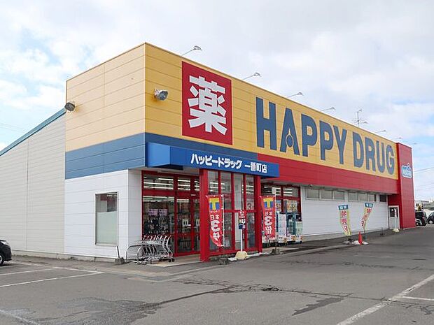 ハッピー・ドラッグ 八戸一番町店 1240m