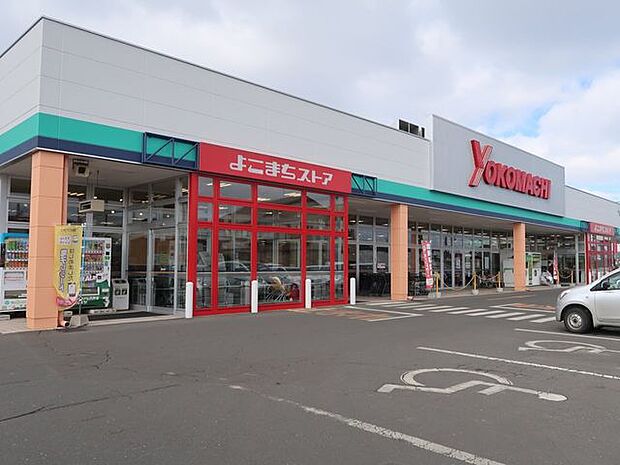よこまちストア 一番町店 1270m
