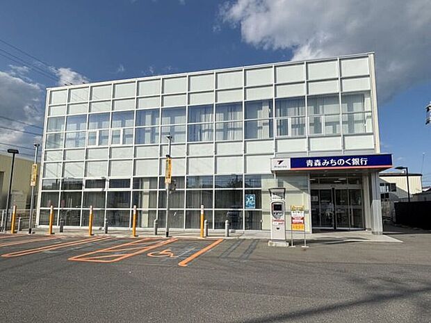 青森みちのく銀行 城下支店 470m