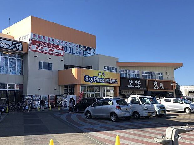 スカイプラザミサワ 970m