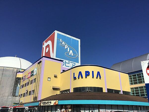 八戸ショッピングセンター ラピア 800m