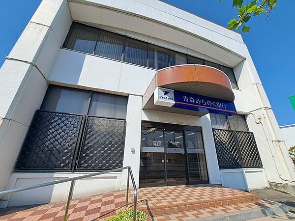 青森みちのく銀行 類家支店 1080m
