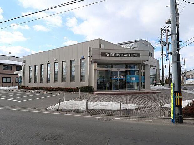 青い森信用金庫 八戸駅通支店 640m