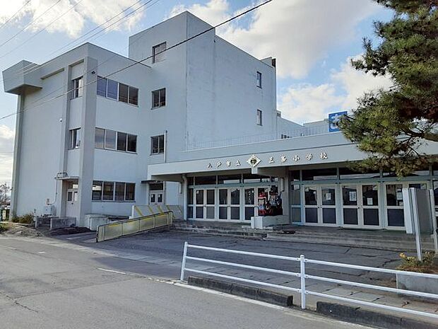 八戸市立三条小学校 980m