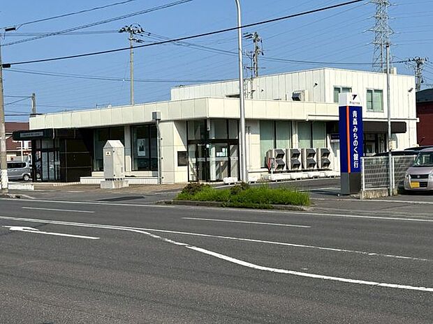 青森みちのく銀行 石堂支店 810m