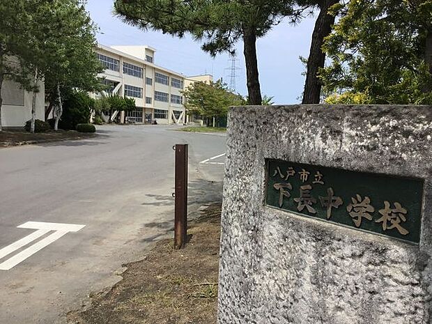 八戸市立下長中学校 760m