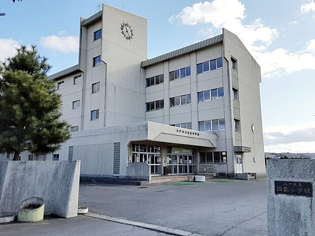 八戸市立西園小学校 870m