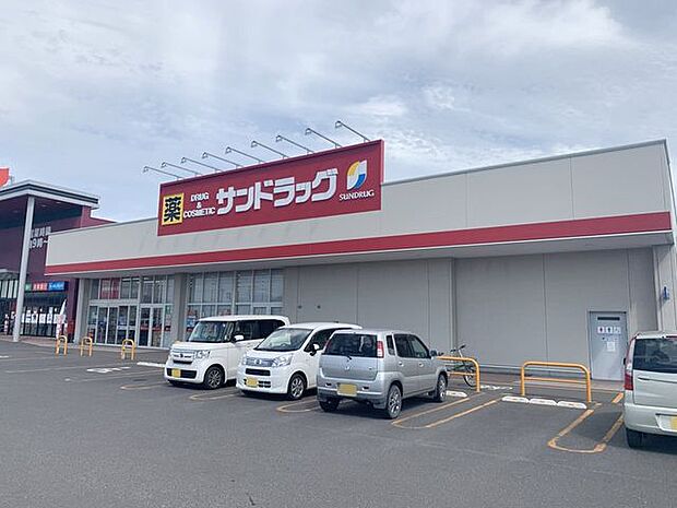 サンドラッグ 十和田東店 1840m
