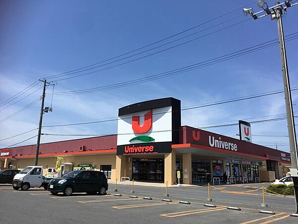 ユニバース 南類家店 750m