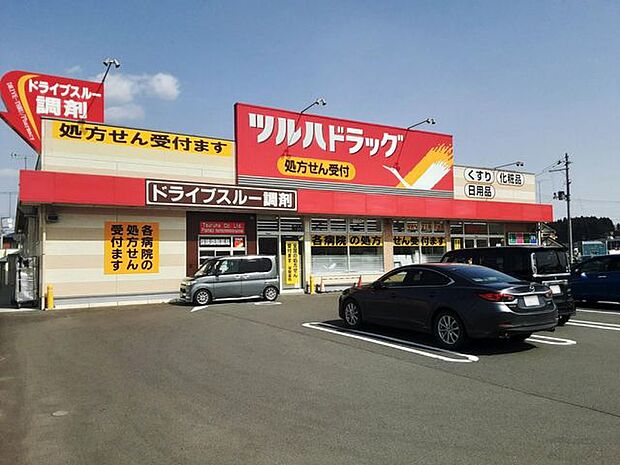 ツルハドラッグ 八戸市民病院前店 810m