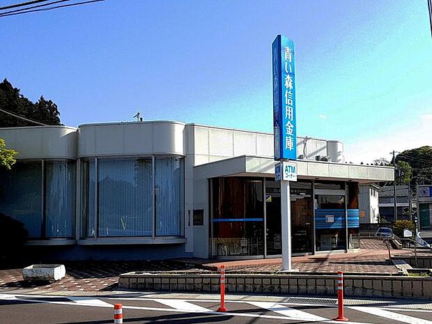 青い森信用金庫 新井田支店 210m