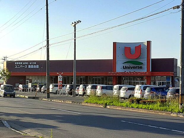 ユニバース 湊高台店 1300m