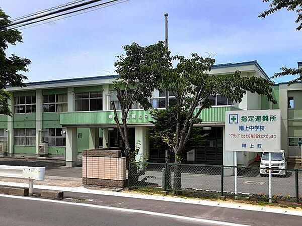 階上町立階上中学校 1390m