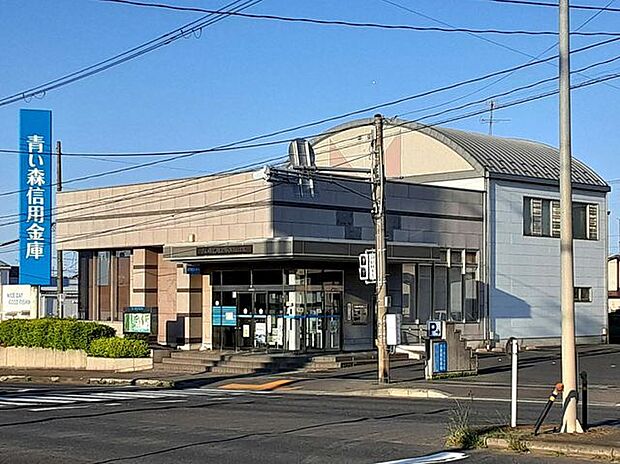 青い森信用金庫 湊高台支店 510m
