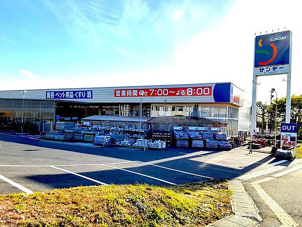 サンデー 八戸新井田店 630m