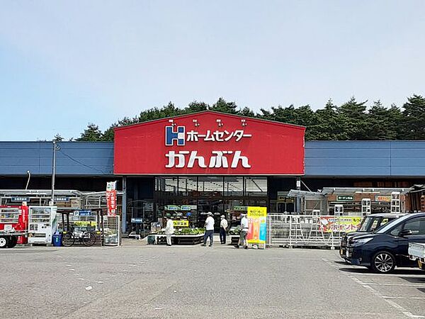 ホームセンターかんぶん 階上店 810m