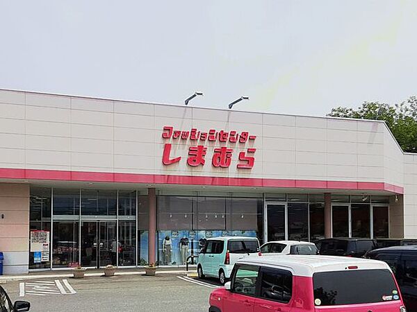 ファッションセンターしまむら 階上店 480m